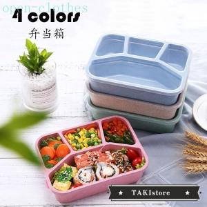 ピクニック お弁当箱のランキングtop100 人気売れ筋ランキング Yahoo ショッピング