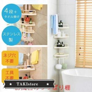 突っ張り棒 コーナーの商品一覧 通販 Yahoo ショッピング