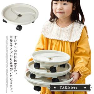 プランタースタンド 鉢置き台 キャスター付き ガーデニング