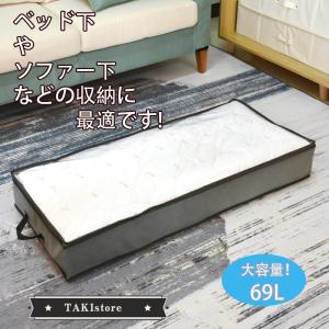 ソファー下収納の商品一覧 通販 Yahoo ショッピング