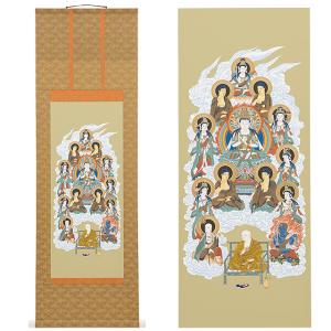 仏壇屋 滝田商店 十三仏掛軸 緞子ねず表装 5尺 : 仏壇・仏具販売-仏壇