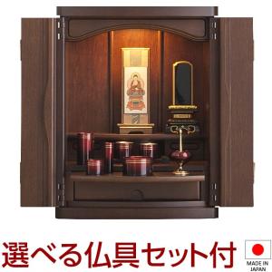 仏壇屋 滝田商店 仏壇 モダンミニ仏壇 六角 ダーク 20号 高さ60cm×巾