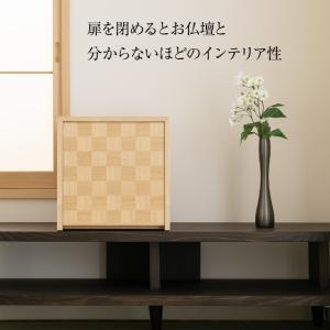 仏壇 ミニ モダン ミニ仏壇 スクエア タモ ...の詳細画像4