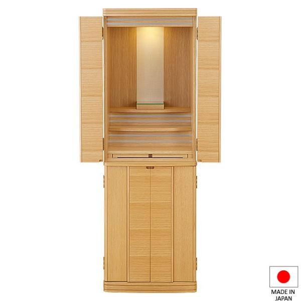 仏壇 モダン仏壇 クラリス 台付型（床置き） ナラ 45×15号（納骨仏壇 家具調仏壇） 国産(日本...