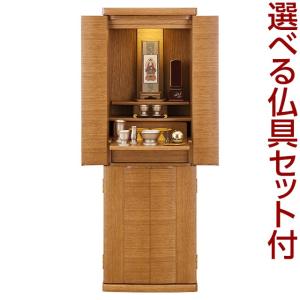 優しい丸みに美しい光沢【国産モダン仏具:まどろみ7具足セット 優しい丸みに美しい光沢【国産モダン仏具:まどろみ7具足セット