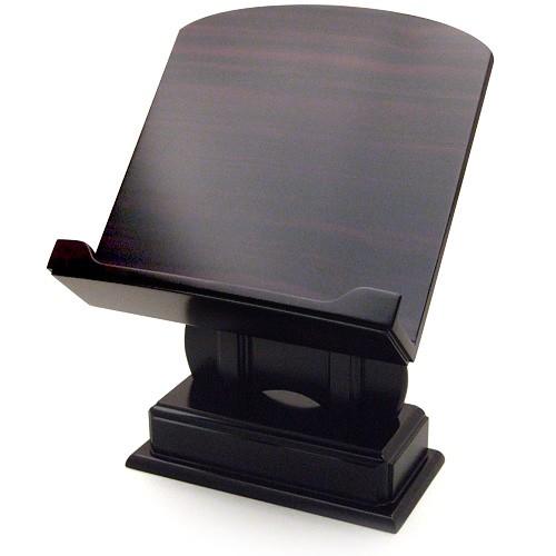 見台(過去帳台)二本足 黒檀 4.5寸