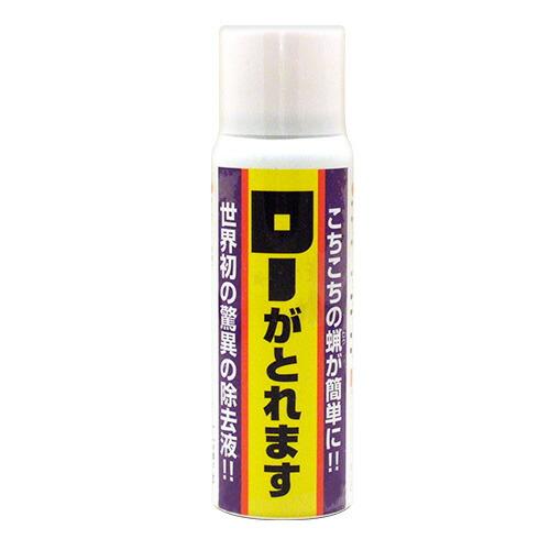 ローがとれます 80ml
