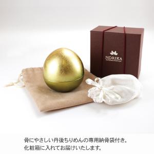 小型骨壷 蕾花(らいか) 草原 (手元供養 分...の詳細画像2