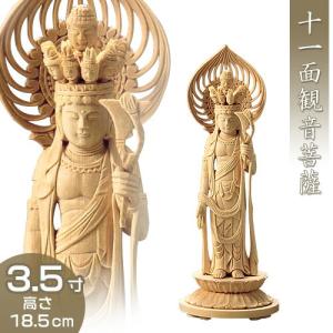 十一面観音菩薩 白木製 6寸 : 仏壇・仏具販売-仏壇屋 滝田商店 - 通販