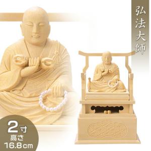 日蓮聖人(日蓮宗) 白木製 1.8寸 : 仏壇・仏具販売-仏壇屋 滝田商店