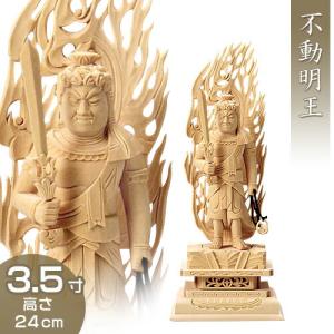 不動明王立像(真言宗の脇侍) 白木製 5寸 : 仏壇・仏具販売-仏壇屋 滝田