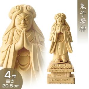 【フォロー割・新品】 子安鬼子母神　木地彫り　下台付　高さ約13cm　鬼子母神 特注の仏像販売・仏像彫刻の専門店の仏像彫刻原田 » Blog Archive