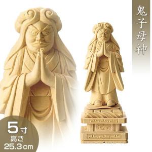 鬼子母神(日蓮宗の脇侍) 白木製 4寸 : 仏壇・仏具販売-仏壇屋 滝田商店