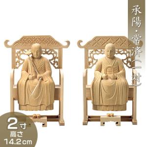 送料無料仏教美術大型水月観音菩薩像細工銅製44cm インテリア家具