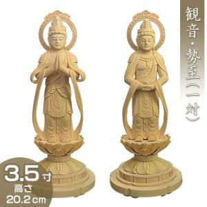 仏像 脇侍付き 観音菩薩・勢至菩薩(阿弥陀如来・天台宗・浄土宗の脇侍一対) 白