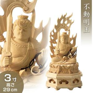 全能観音菩薩 合金製 20.5cm【牧田秀雲作】 : 仏壇・仏具販売-仏壇屋