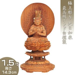 開運招福七福神・毘沙門天 : 仏壇・仏具販売-仏壇屋 滝田商店 - 通販