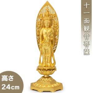 聖観音菩薩 合金製 22.8cm【牧田秀雲作】 : 仏壇・仏具販売-仏壇屋