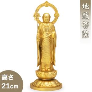 聖観音菩薩 合金製 22.8cm【牧田秀雲作】 : 仏壇・仏具販売-仏壇屋