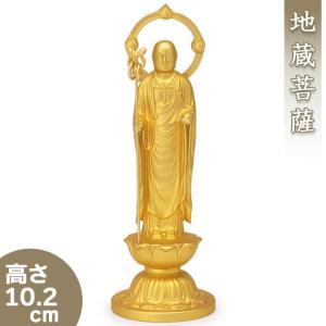不動明王 合金製青彩色 15.5cm【牧田秀雲作】 : 仏壇・仏具販売-仏壇屋