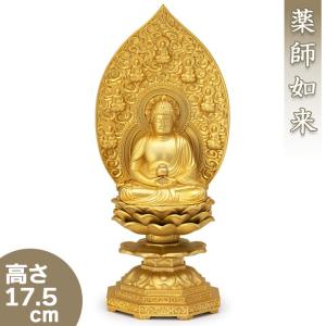 薬師如来座像 合金製 21cm【牧田秀雲作】 : 仏壇・仏具販売-仏壇屋