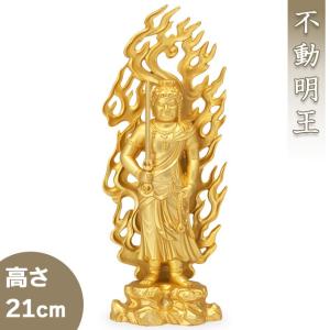 不動明王 合金製青銅色 21cm【牧田秀雲作】 : 仏壇・仏具販売-仏壇屋