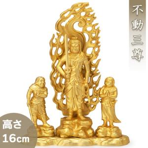不動明王 合金製青銅色 21cm【牧田秀雲作】 : 仏壇・仏具販売-仏壇屋