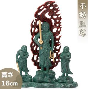 不動明王 合金製青銅色 21cm【牧田秀雲作】 : 仏壇・仏具販売-仏壇屋