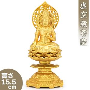 聖観音菩薩 合金製 22.8cm【牧田秀雲作】 : 仏壇・仏具販売-仏壇屋