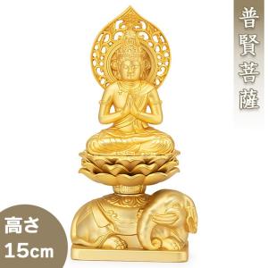 不動明王 合金製青彩色 15.5cm【牧田秀雲作】 : 仏壇・仏具販売-仏壇屋
