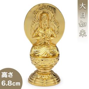 牧田秀雲作 聖観世音菩薩像 聖観音菩薩 合金製 22.8cm【牧田秀雲作