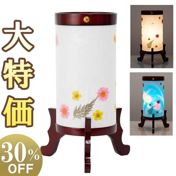 ミニ盆提灯 盆ちょうちん お盆提灯 回転行灯 風花灯1号(一個)