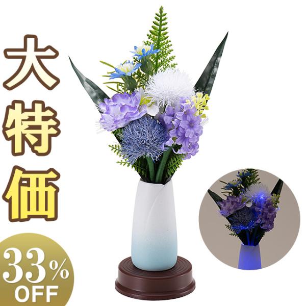 ミニ 盆提灯 盆ちょうちん お盆提灯 ルミナスミニ 蒼空(そら) LED コードレス (一個)