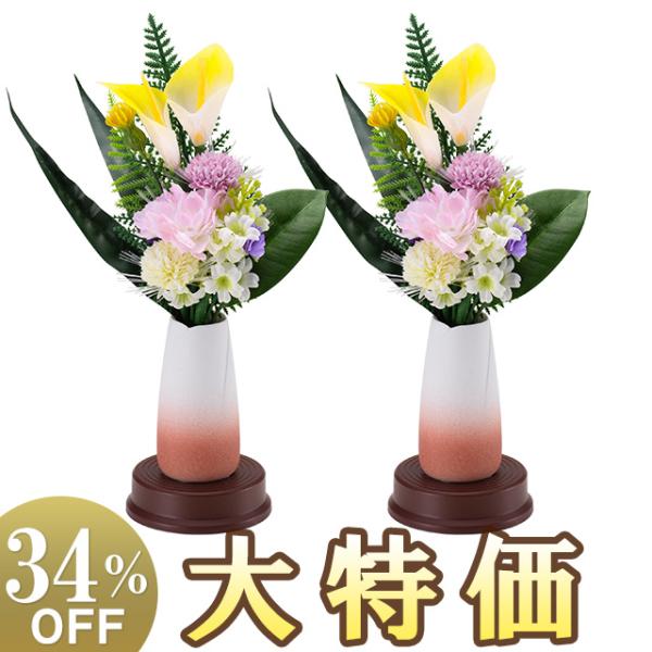 ミニ 盆提灯 盆ちょうちん お盆提灯 ルミナスミニ 紅音(あかね) LED コードレス 一対セット(...