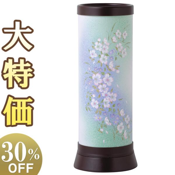 モダン 盆提灯 盆ちょうちん お盆提灯 虹 S 花水木 LED コードレス Y0447(一個)