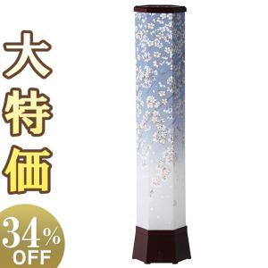 京仏壇はやし 盆提灯 モダン 回転 新型行灯 立花6号 桜調 華菊 ( 回転