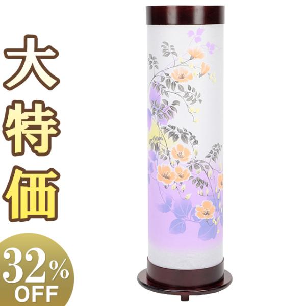 盆提灯 盆ちょうちん お盆提灯 回転行灯 あかりモダン のうぜんかずら F8725(一個)