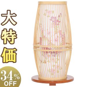 モダン 盆提灯 盆ちょうちん お盆提灯 回転行灯 心竹(しんちく) 白木 F8744(一個)
