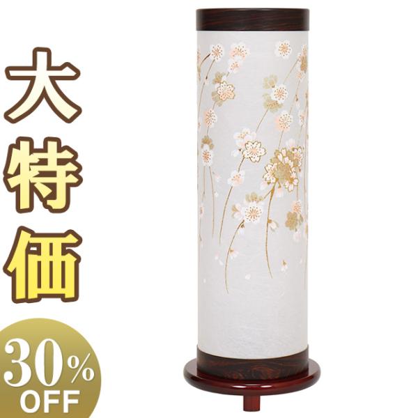 盆提灯 盆ちょうちん お盆提灯 回転行灯 あかりモダン 珠あかり F8762(一個)