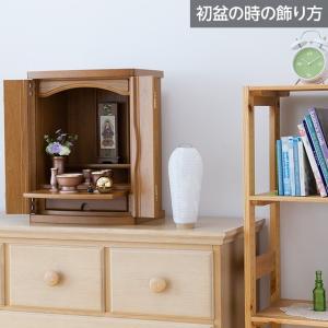 ミニ盆提灯 盆ちょうちん お盆提灯 小珠(こだ...の詳細画像3