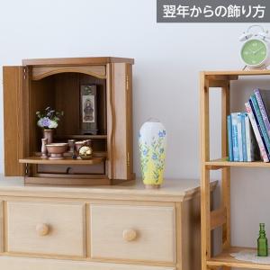 ミニ盆提灯 盆ちょうちん お盆提灯 小珠(こだ...の詳細画像4