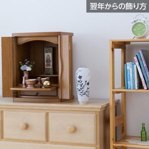 ミニ盆提灯 盆ちょうちん お盆提灯 小珠(こだ...の詳細画像4