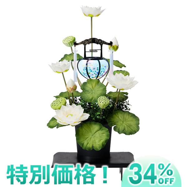 盆提灯 盆ちょうちん お盆提灯 水光蓮(すいこうれん) 回転霊前灯 白(1個)