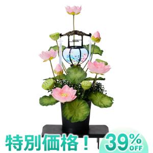 仏壇屋 滝田商店 盆提灯 盆ちょうちん お盆提灯 水光蓮(すいこうれん