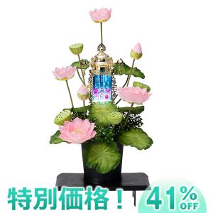 盆提灯 盆ちょうちん お盆提灯 水光蓮(すいこうれん) バブル灯 ピンク(1個)