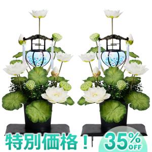 仏壇屋 滝田商店 盆提灯 盆ちょうちん お盆提灯 水光蓮(すいこうれん