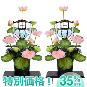 仏壇屋 滝田商店 盆提灯 盆ちょうちん お盆提灯 水光蓮(すいこうれん