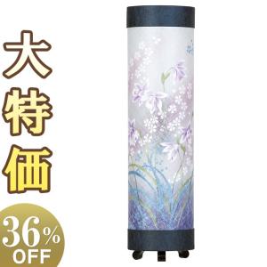 モダン盆提灯 夢灯り クレマチス 一対 盆提灯・ぼん提灯・行燈・小型