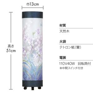 盆提灯 盆ちょうちん お盆提灯 回転行灯 夢想...の詳細画像3