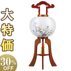 京仏壇はやし 盆提灯 盆ちょうちん お盆提灯 一対入り 黒檀 芙蓉ススキ 